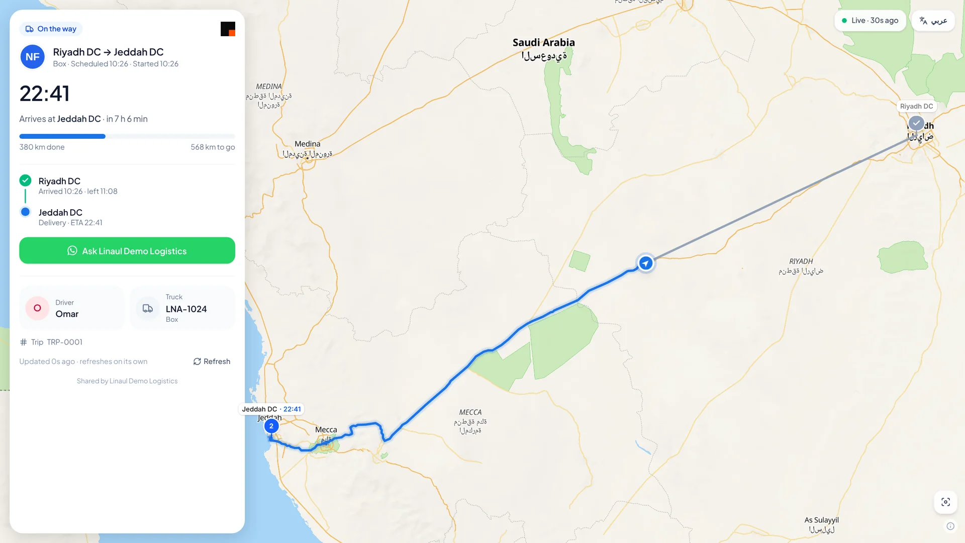 Trip tracking page